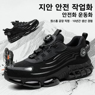 크로스보더 도매 사계절 노동 보장 신발 부서짐 방지 찌르기 방지 안전화