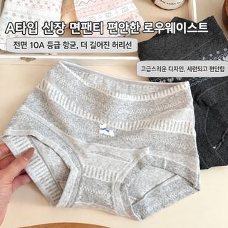 페어 아일랜드풍 ~ 달콤한 순면 팬티 여학생 편안 가을 겨울 신상 10A급 세균