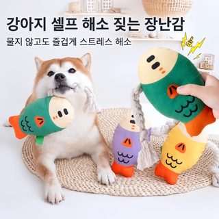 강아지 장난감 털털 발성 뚱뚱한 물고기 내구성 인형 중소형견 이를 갈고