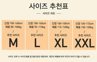 여성 겨울 극세사 플란넬 산호털 수면잠옷 세트 긴팔 긴바지 가슴패드 선택
