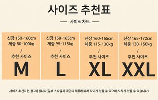 가슴 패드 가을 겨울 플란넬 두꺼운 코랄 벨벳 달콤한 한국판 보온 여성 잠