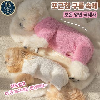 고양이 겨울 양털 조끼 보온 방한 안감 기모 애묘 의류