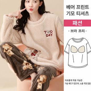 가슴 패드 가을 겨울 플란넬 두꺼운 코랄 벨벳 달콤한 한국판 보온 여성 잠옷 헐렁헐렁한 가정복
