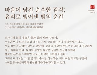 국조풍 두루미 신중식 보온병 가방 물병 컵 보호 파우치 휴대용 손잡이 선