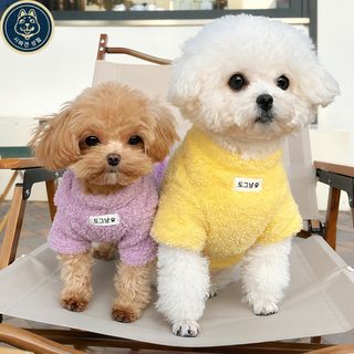 애완동물 옷 겨울 기모 가두 귀엽고 부드러운 면복 고양이 면옷 왕홍 대박