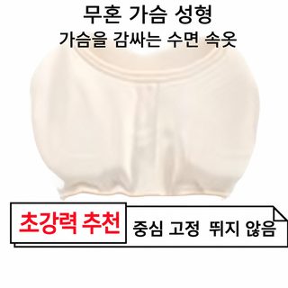 가슴 패드 가을 겨울 코랄 기모 두께 기모 플란넬 가정복 소녀 겨울 귀엽다
