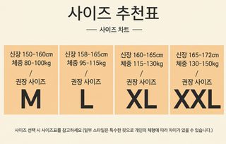 가슴 패드 가을 겨울 플란넬 두꺼운 코랄 벨벳 달콤한 한국판 보온 여성 잠
