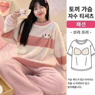 브래지어 코랄 기모 잠옷 여자 겨울 나비 주머니 기모 두꺼운 플란넬 기모 겨울 가정복