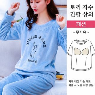 여성 겨울 플란넬 산호털 보온 잠옷 세트 긴팔 긴바지 루즈핏 홈웨어 브라