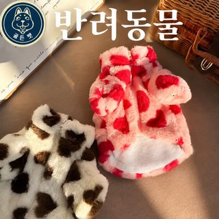 핑크 레오파드 ~ 겨울 두꺼운 털털 펫 보온 맨투맨 고양이 개 비숑 테디 솜옷 순백 레오파드