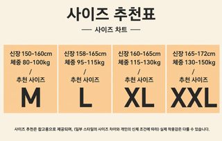 가슴 패드 가을 겨울 2025년 신상 코랄 기모 가후 플란넬 보온 긴팔 가정복 세트