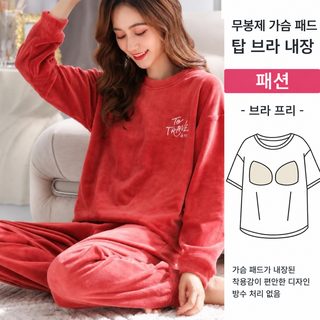 여성 겨울 기모 플란넬 잠옷 세트 가슴 패드 긴팔 긴바지 홈웨어