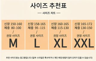 가슴 패드 잠옷 여자 가을 겨울 달콤한 캐릭터 세트 겨울 기모 두꺼운 코랄