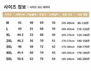 중량급 면 기모 맨투맨 남성 여성공용 루즈핏 프린트 라운드넥 긴팔 겨울