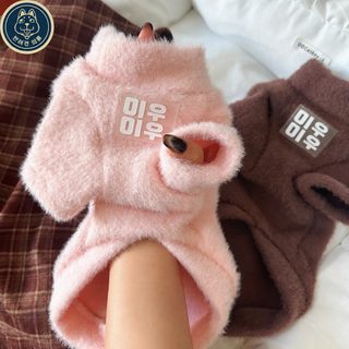 가을 겨울 반려동물 면 기모 맨투맨 소형견 강아지 고양이 티셔츠