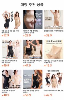 여성 산후 구름핏 올인원 보정속옷 뱃살 허리보정 힙업 후면 탈의형 바디쉐