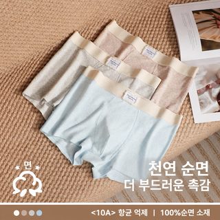 남성 순면 드로즈 사계절 통기성 중허리 심리스 빅사이즈 사각팬티