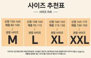 가슴 패드가 달린 겨울 산호모 한국판 학생 귀여운 긴 소매 가을 겨울 두꺼운 플란넬 라지 홈웨어 세트
