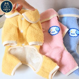 강아지 코랄 벨벳 네발 옷 겨울 보온 벨벳 두께 귀여운 아기 애완동물 옷 털