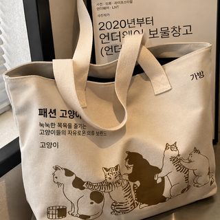 2025 신상 여성 대용량 캔버스 토트백 지퍼형 캐주얼 여행 숄더백