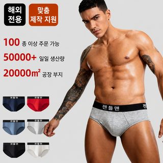 남성 면 삼각팬티 알파벳 밴드 중허리 통기성 스포츠 브리프 유럽 사이즈