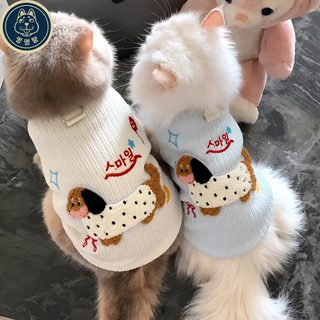 강아지 고양이 귀여운 만화 조끼 겨울 소형 애완동물 통기 조끼 속삭임