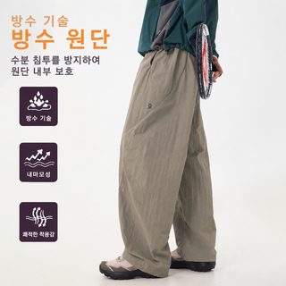 남성 아웃도어 발수 카고 팬츠 와이드핏 플리츠 절개 낙하산 봄 캐주얼 바