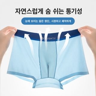 청년 발육기 평각 팬티 남자 대동 12세 중고생 아이스 A류 항균 어린이 사각