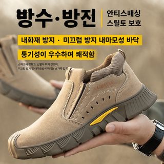 남성 사계절 용접 안전화 슬립온 스틸토 철판 내열 충격방지 찔림방지 작업
