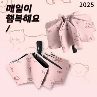 접기 전자동 ins 우산 소녀 한국판 청우 겸용 자외선 차단 파라솔 2인 2차 수거