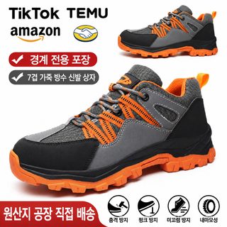 가볍고 편안하며 안전화는 발이 피곤하지 않고 내마모성이 있는 로보화 부