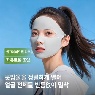 봄여름 자외선 차단 마스크 여자 통기 노코 귀걸이식 경박 무감 달리기 운