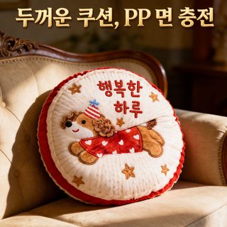나비 원형 의자 방석 가정용 어린이 소녀 다다미 마루 방석 부들 방석 귀여운 만화