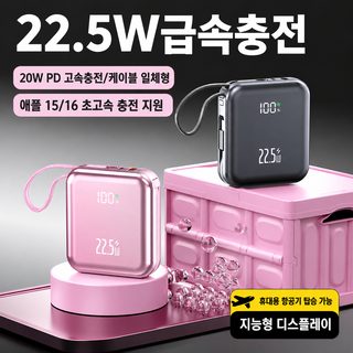 도매 폭발적인 22.5W 고속 충전 보조배터리 3c 인증 대용량 휴대용 모바일 전원 선물 맞춤형 로고