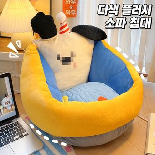카툰 강아지 빈백 좌식 쿠션 PP솜 거실 침실 독서 공간 대형 원형 방석 50cm 60