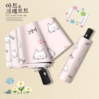 전자동 우산 여자 청우 겸용 접기 자외선 차단 파라솔 학생 남자 파라솔 KT 고양이 치유계 블랙 젤