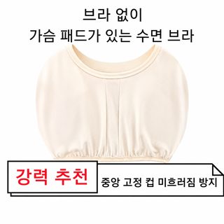 가슴 패드 2026 잠옷 여자 봄 가을 긴 소매 긴 바지 가을 겨울 신상 상큼한 여