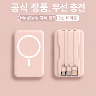 czevas 맥세이프 자석 보조배터리 22.5W 고속충전 미니 일체형 케이블 10000mAh 20