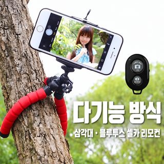 주꾸미 휴대전화 삼각대 지지대 삼각 틱톡 다기능 카메라 사진 신기 생방송
