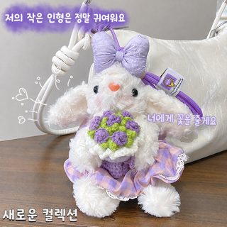 귀여운 야미 꽃다발 롭이어 토끼 인형 레이스 원피스 리본 키링 가방 장식