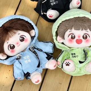 20cm 솜인형 옷 바람막이 상하의 세트 무속성 인형 교체 의상