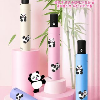 우산 높은 용모치 맑은 비 겸용 판다 전자동 휴대용 파라솔 블랙 젤 자외선 차단 휴대용 접이식 파라솔