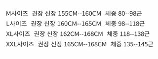 인스타 감성 여성 캐릭터 프린트 산호털 긴팔 투피스 잠옷 세트 오버핏 홈