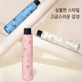 우산 미소 곰 맑은 비 겸용 확대 자외선 차단 파라솔 자동 학생 INS 바람 심플 창의 우산