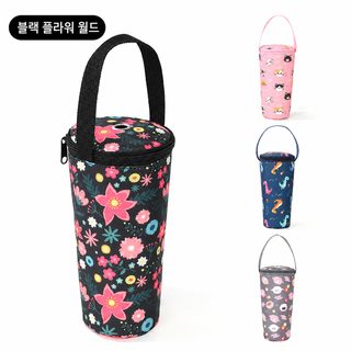 밀크티 컵홀더 보온보냉 컵가방 휴대용 손잡이 텀블러 파우치 학생 사무실