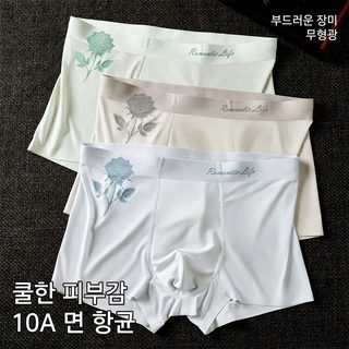 여름 남성 냉감 드로즈 심리스 속건 항균 무봉제 사각팬티 중간 허리