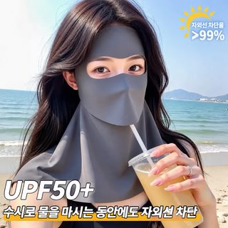 여름 UPF50+ 자외선 차단 풀페이스 마스크 통기성 목보호 라이딩 차양