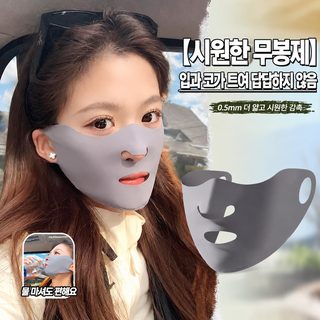 여성 여름 자외선 차단 마스크 통기성 스포츠 입체 무봉제 페이스커버
