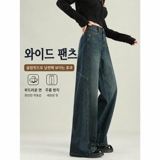 와이드 데님 팬츠 여자 2026 신상 올해 유행 대박 가을 겨울 스트레이트 루즈핏 날씬해 보이는 와이드 팬츠