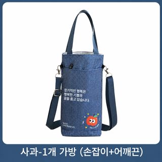 아웃도어 데님 물병 가방 휴대용 크로스백 텀블러 물통 수납 여행 캐릭터